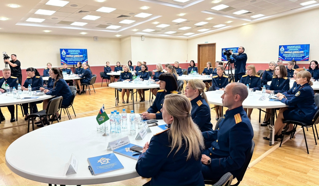 В Свердловской области проходит семинар для сотрудников пресс-служб СК 