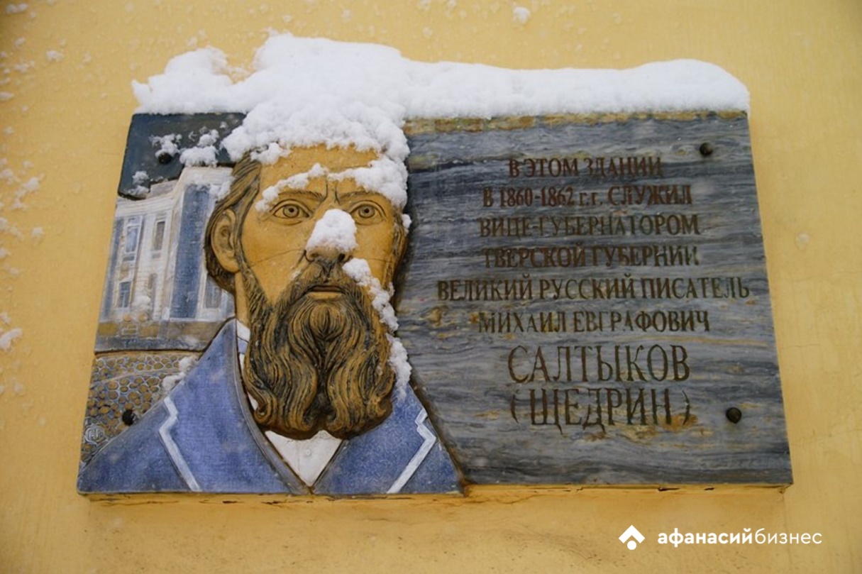 Плюсовая температура ожидается в Твери на следующей неделе 