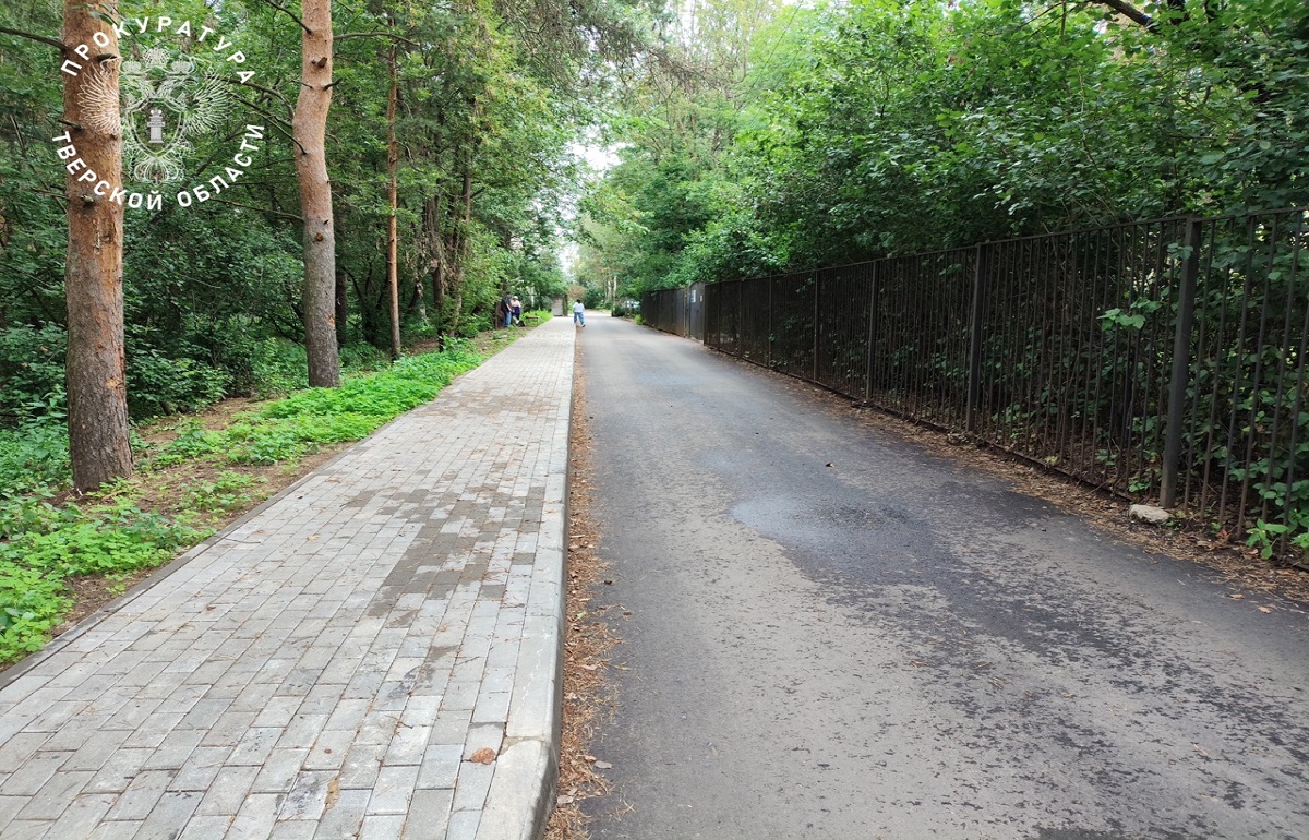 В Твери отремонтировали дорогу к поликлинике Фото: Прокуратура Тверской области