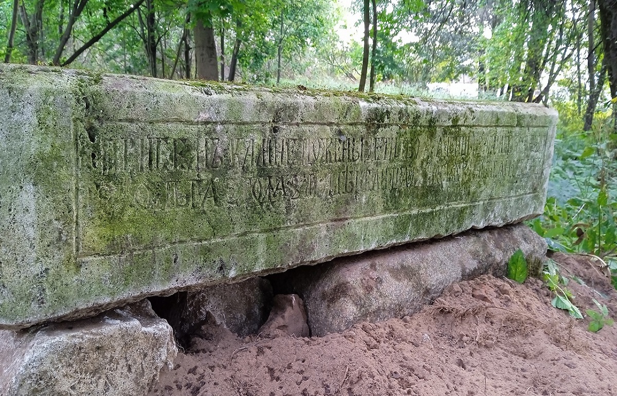 На Волынском кладбище в Твери установили плиту на могиле купца Ивана Арефьева - новости Афанасий