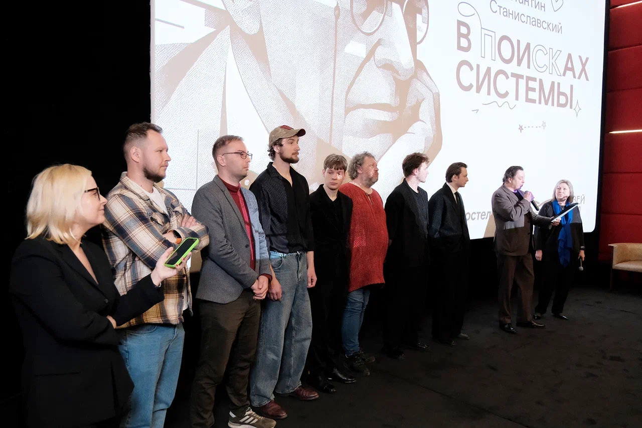 В Москве прошел пресс-показ документального сериала о Константине Станиславском Фото: Ростелеком