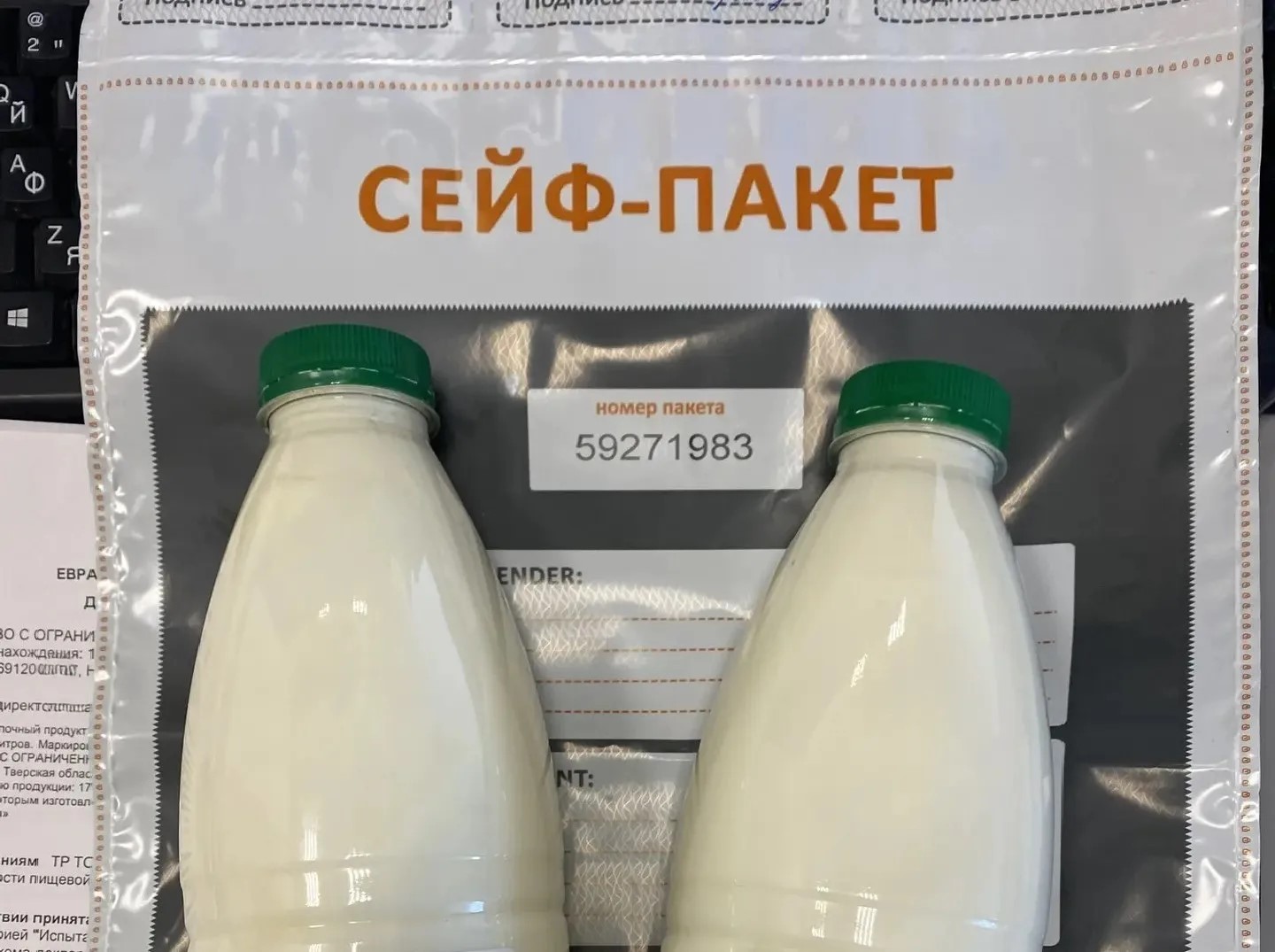 Россельхознадзор выявил нарушения на молочном предприятии  Фото: соцсети Управления Россельхознадзора по Тверской и Ярославской областям 