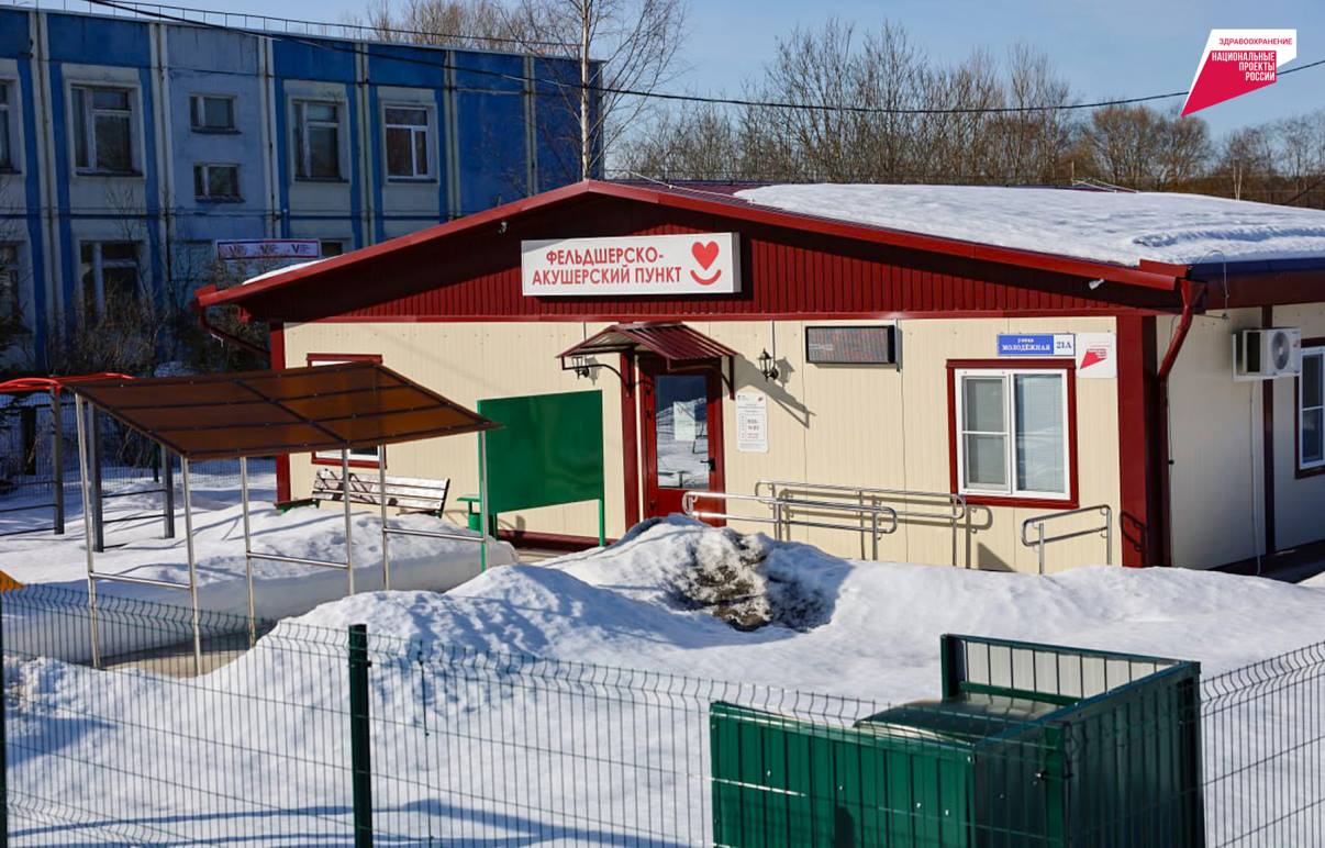 В деревне Славное Калининского района начал работу новый фельдшерско-акушерский пункт Фото: правительство Тверской области