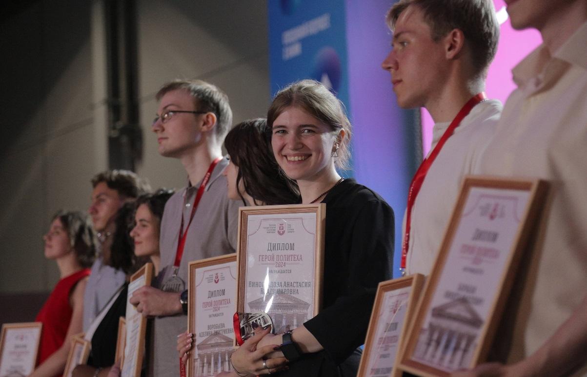 Лучшие выпускники стали «Героями Политеха-2024» - новости Афанасий