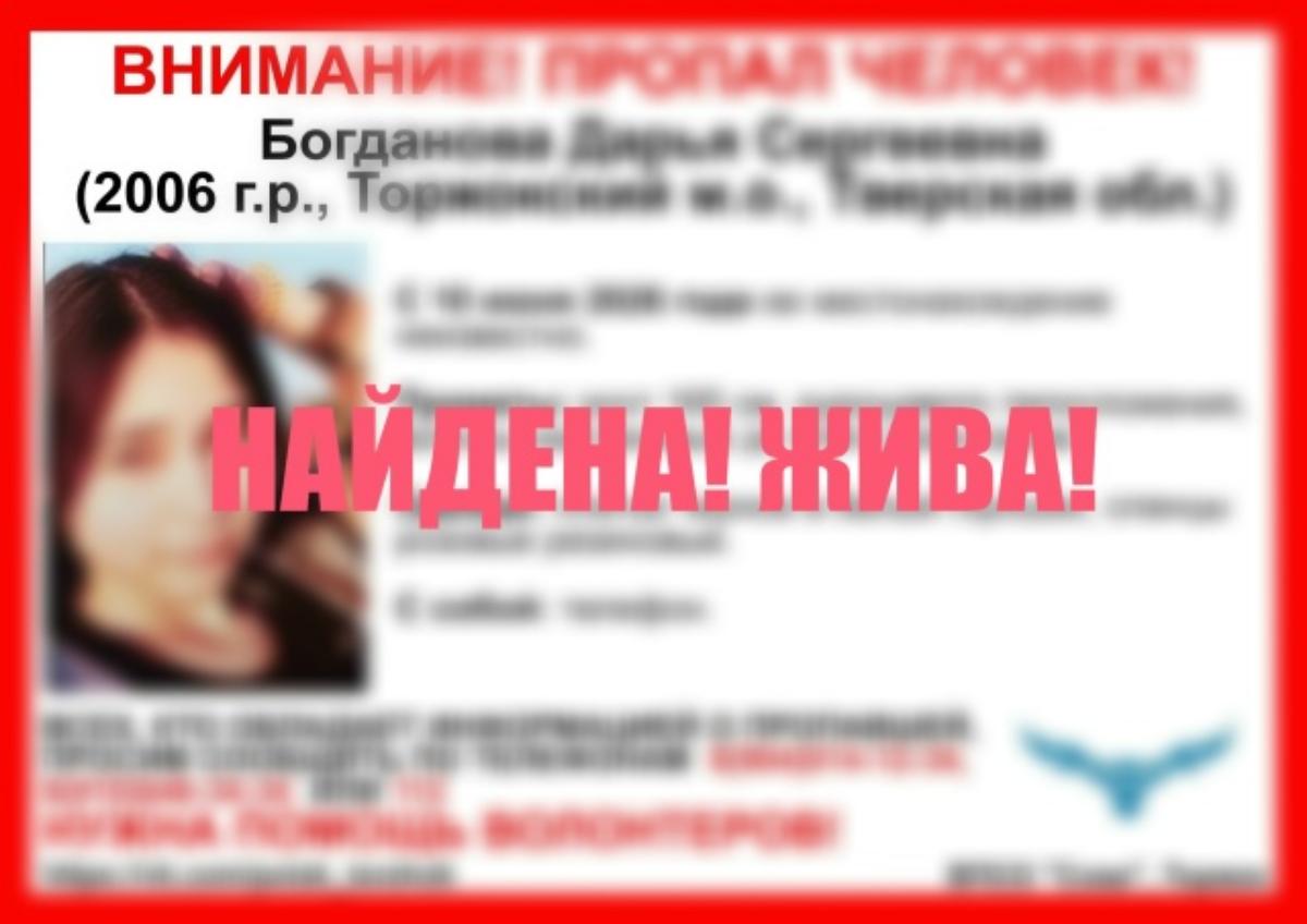В Тверской области пропала 20-летняя девушка Фото: ВПСО "Сова"
