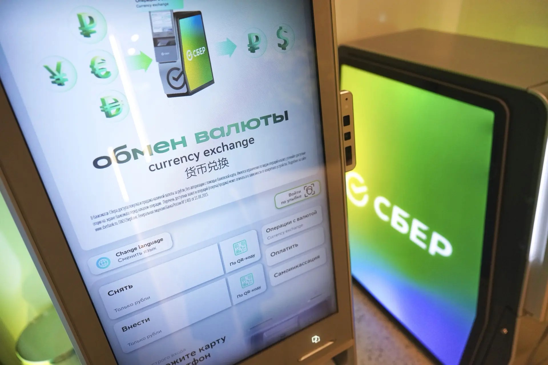 Обменять наличную валюту теперь можно в банкоматах Сбера в ТЦ, аэропортах и других популярных местах Erid: 3apb1QrvkfA8QXzubwmiQXvJZW2FUwmNfoUXvyWeV2SeB
 
 Фото: ПАО Сбербанк
 