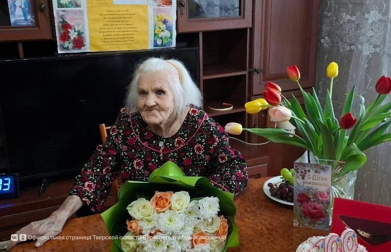 Жительница Андреаполя Нина Петровна Соловьева отмечает 101-й день рождения 