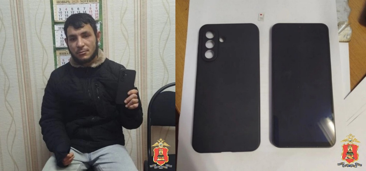 В Бежецке задержан мужчина, похитивший телефон студентки Фото: УМВД Тверской области