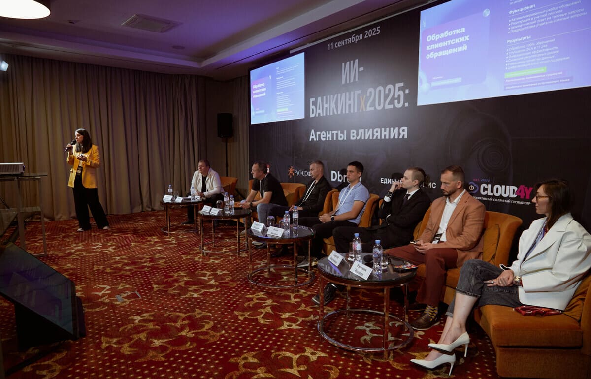 ИИ в клиентской поддержке увеличивает скорость обработки запросов на 15% Фото: Страховой Дом ВСК