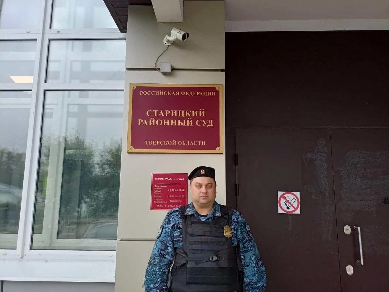 В Старице судебный пристав помог больному с эпилепсией
