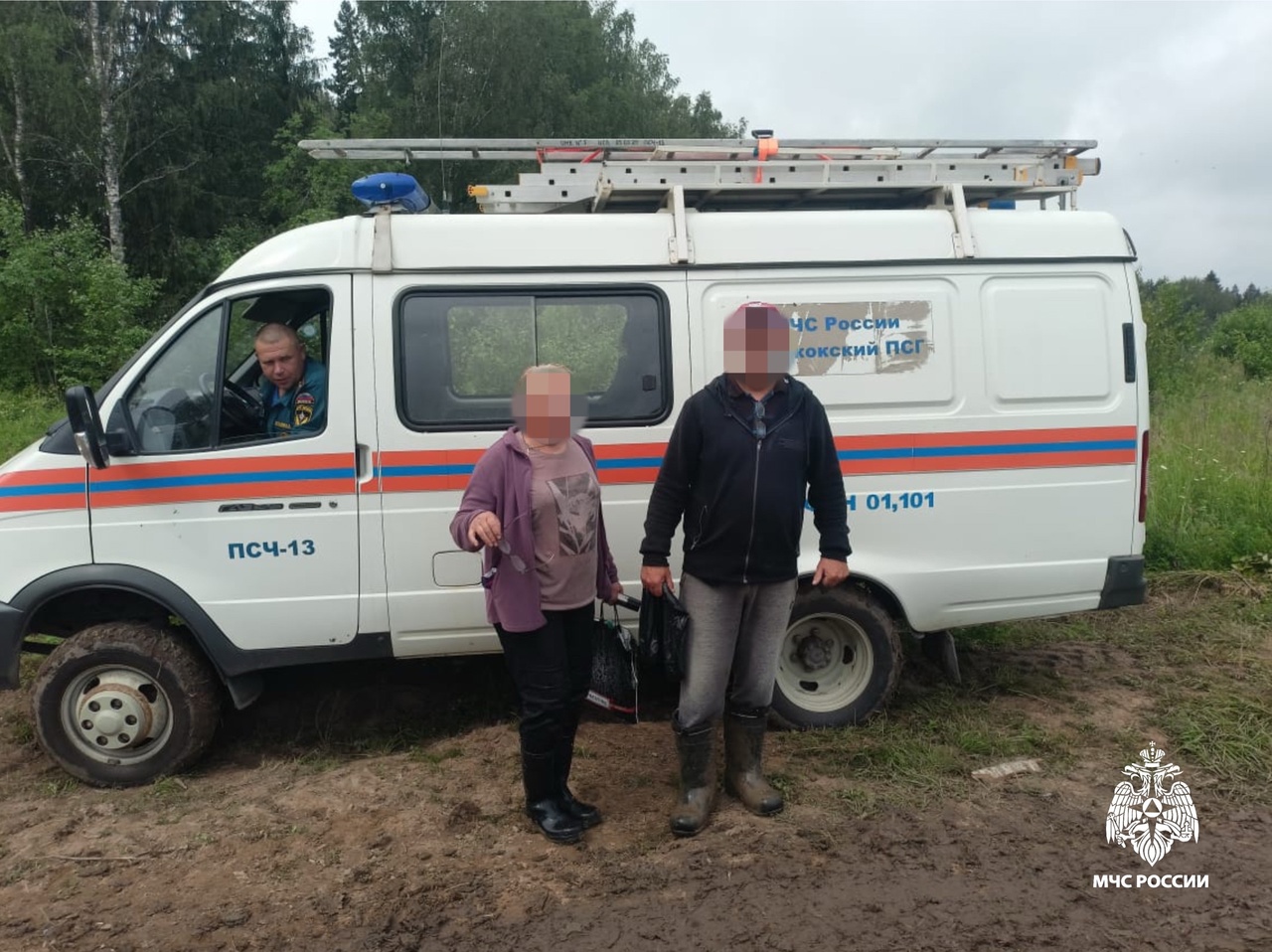 В Тверской области за грибниками в лес пришлось отправлять спасателей Фото: ГУ МЧС России по Тверской области