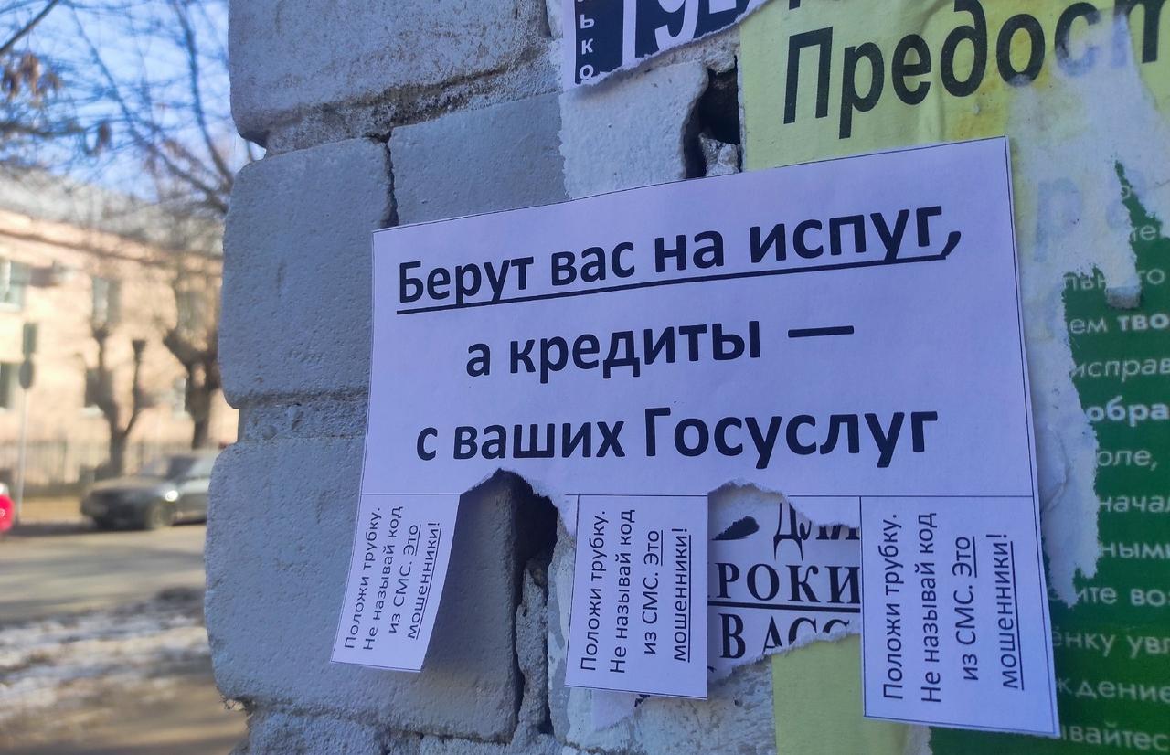 Мошенники научились обходить самозапрет кредитов