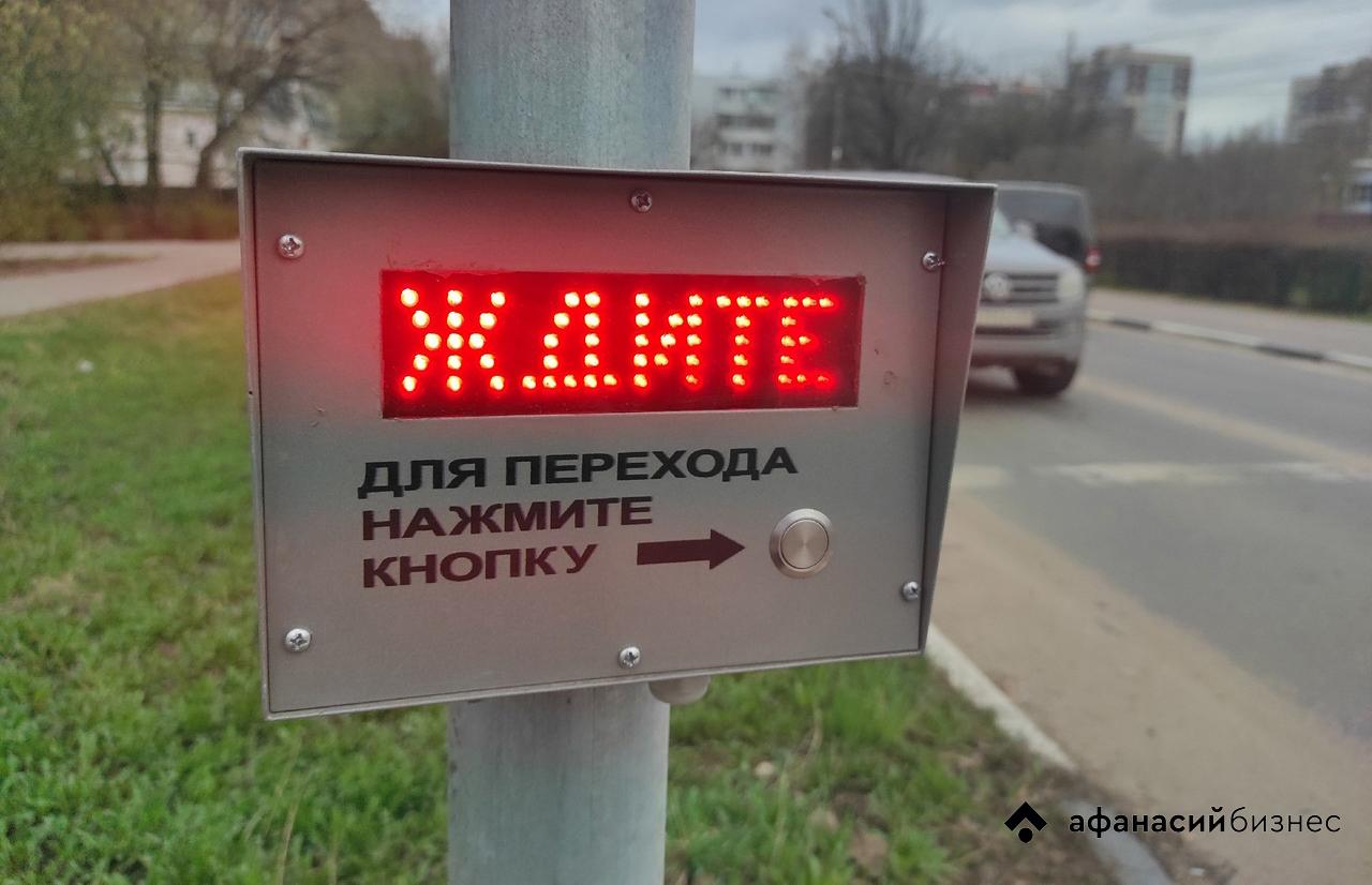 Несколько новых светофоров установят в Твери - новости Афанасий