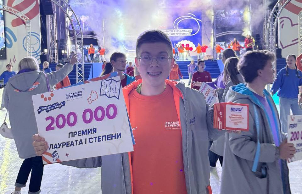 Кирилл Кондрашов из Оленино победил на олимпиаде по алгебре и прославился - новости Афанасий