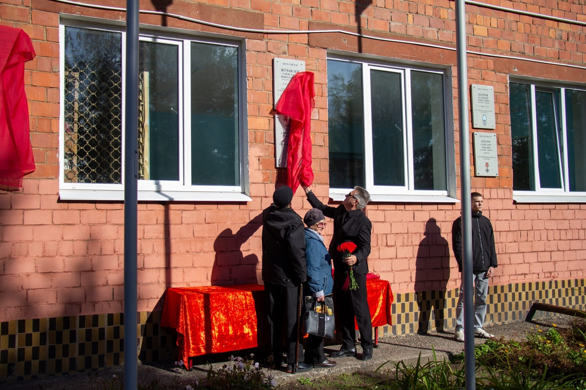 В Удомле открыли четыре мемориальные доски участникам СВО Фото: Администрация Удомельского муниципального округа