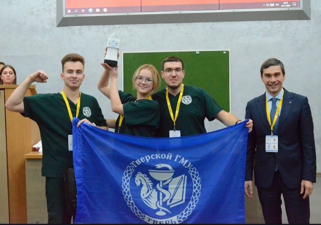 Команда тверского медуниверситета стала победителем  олимпиады по травматологии и ортопедии Фото: Тверской ГМУ