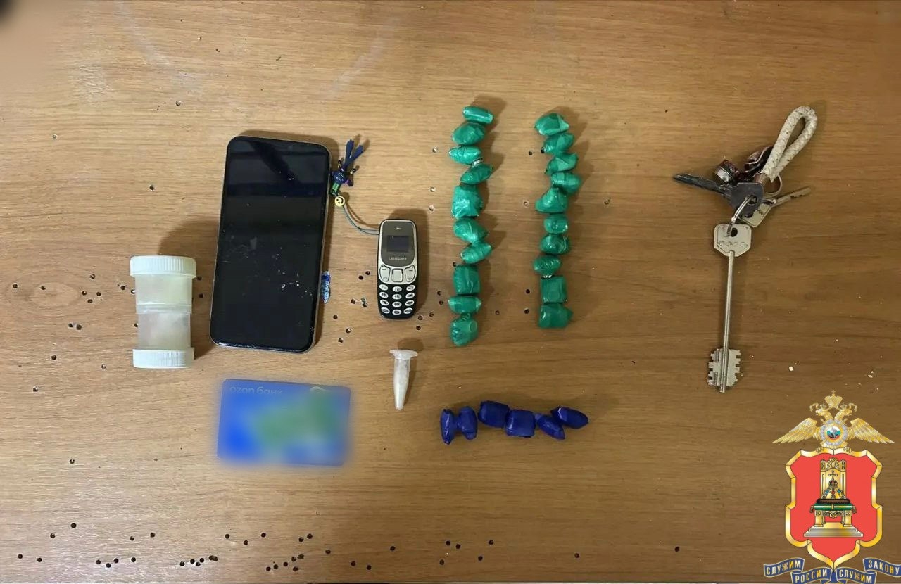 В Калязине задержали пару наркораспространителей с крупной массой мефедрона Фото: УМВД России по Тверской области