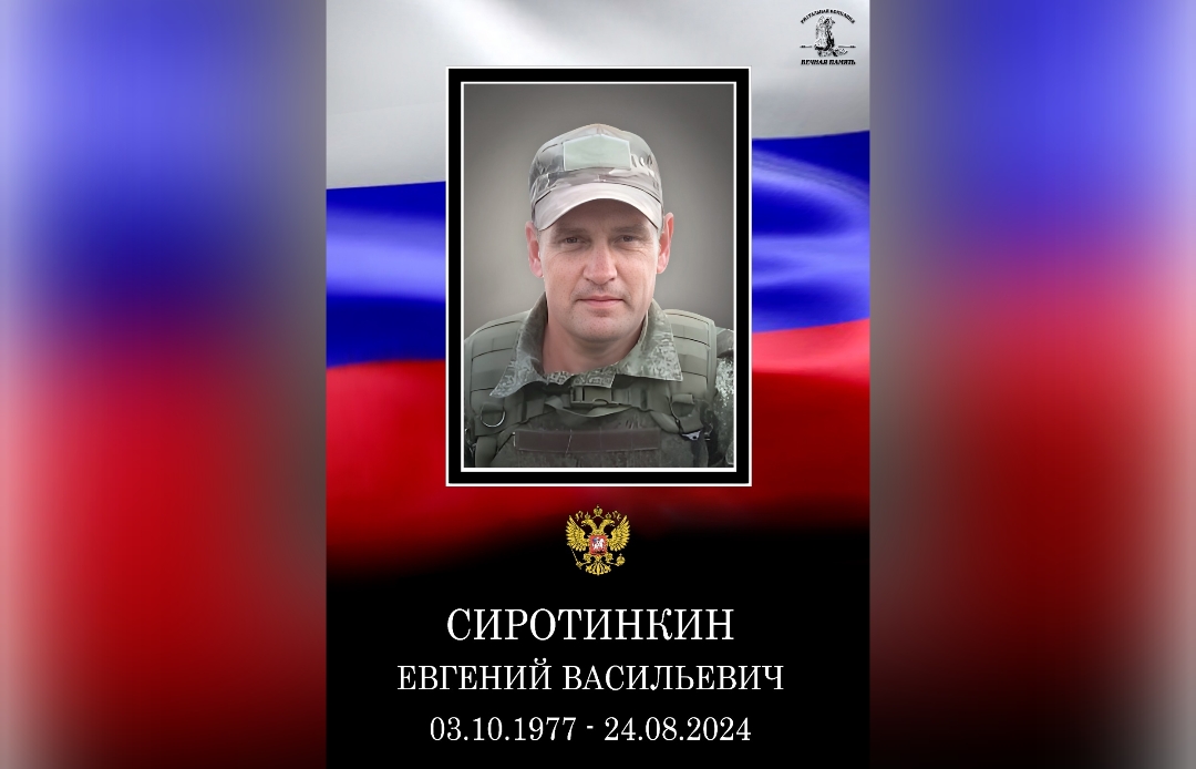 Погибшего на СВО жителя Редкино проводят в последний путь - новости Афанасий