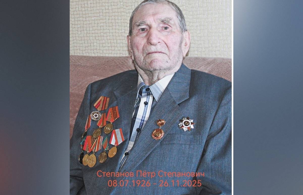 В Конаковском округе умер ветеран советско-японской войны Петр Степанов Фото: администрация Конаковского округа