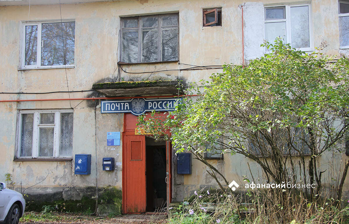 Почта не будет работать в День России Фото: архив редакции
