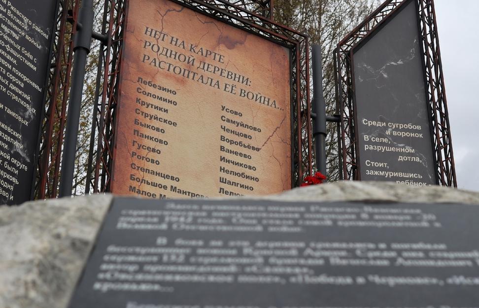 Под Ржевом открыли памятный камень писателю-фронтовику Вячеславу Кондратьеву - новости Афанасий