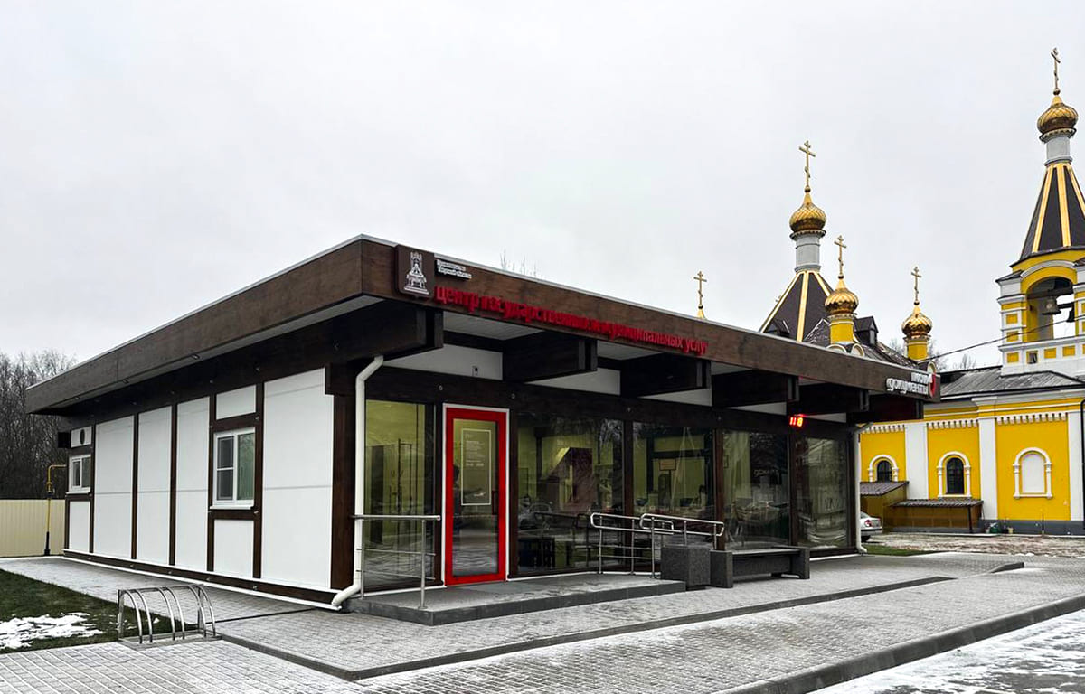 В посёлке Жарковский офис МФЦ переехал в новое здание - новости Афанасий