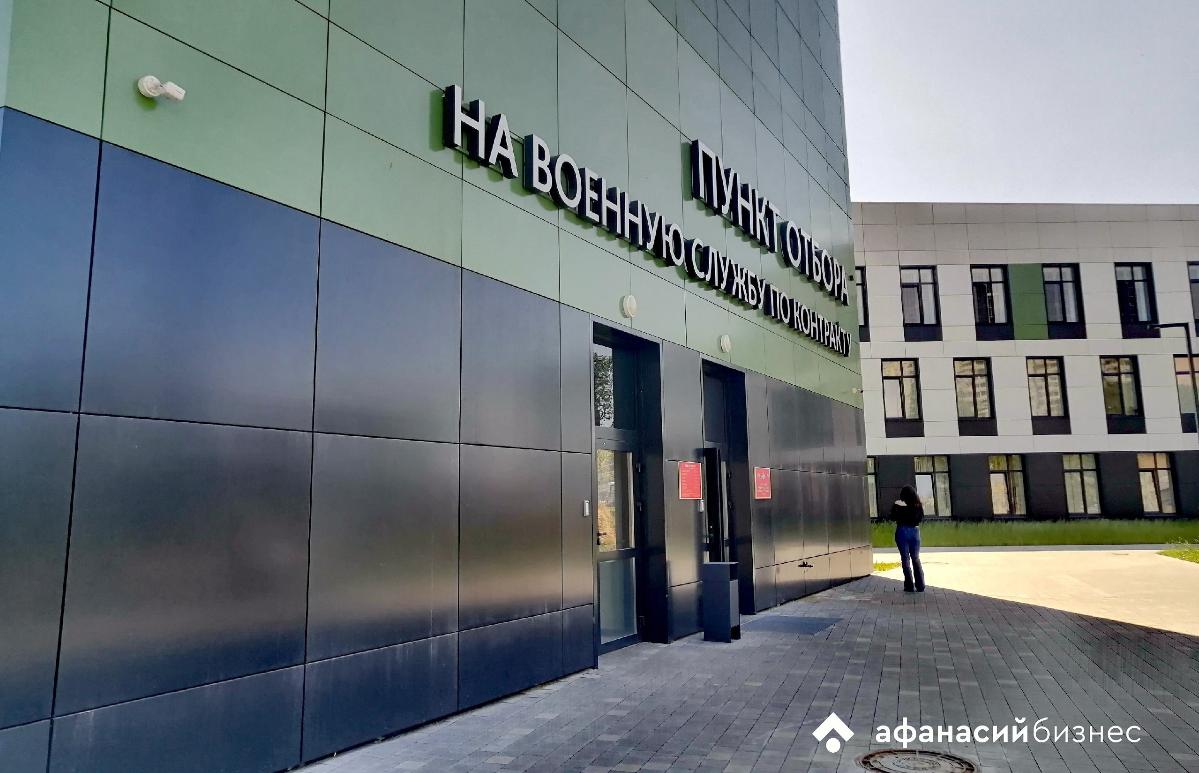 ГД приняла закон о круглогодичных штрафах за несообщение в военкомат о переезде - новости Афанасий