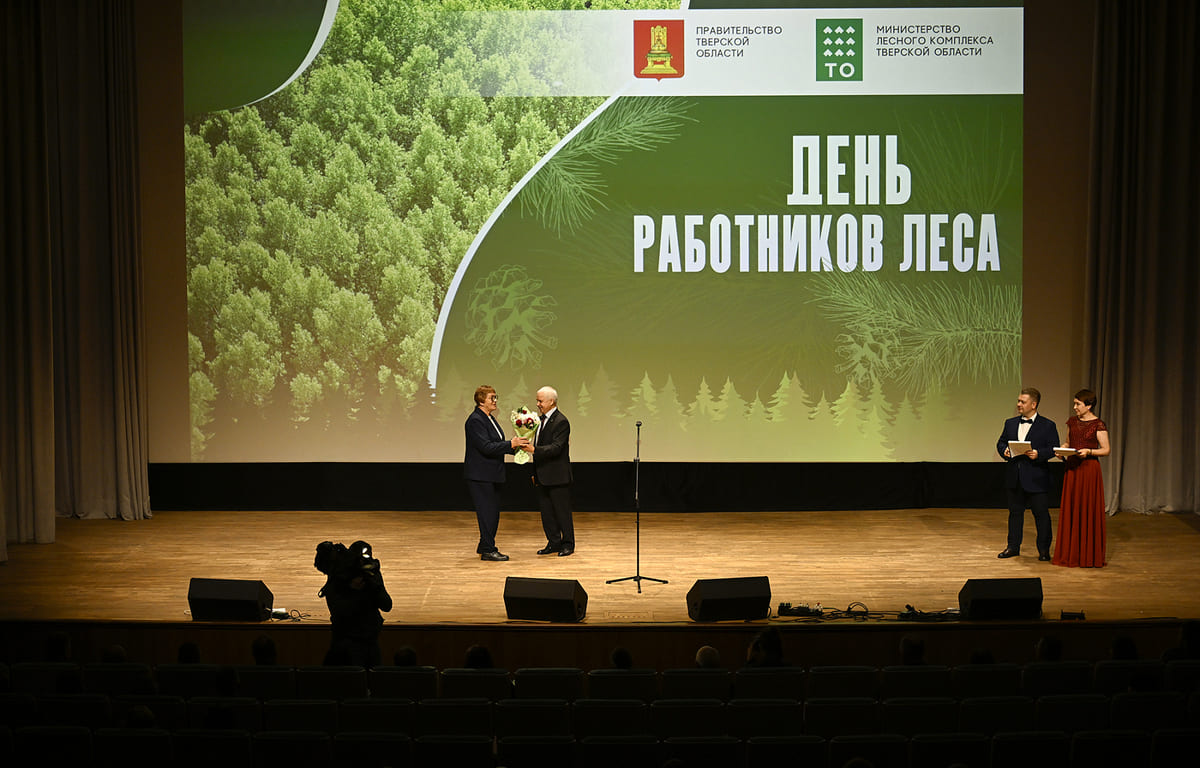 Награждены лучшие работники лесной отрасли Тверской области Фото предоставлено правительством Тверской области