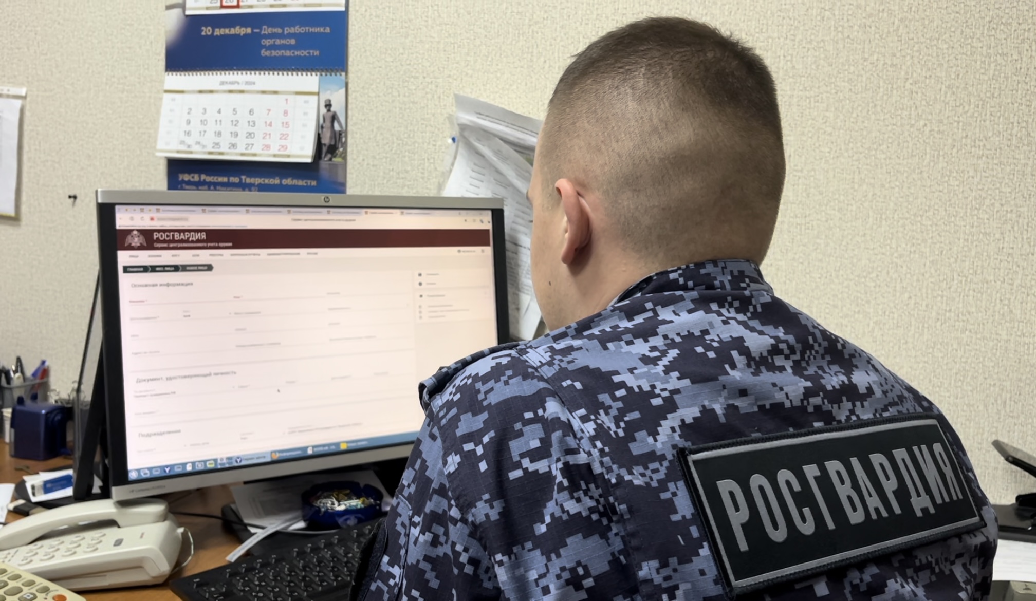 В Тверской области до конца новогодних каникул не будут продавать оружие и патроны Фото: Росгвардия Тверской области