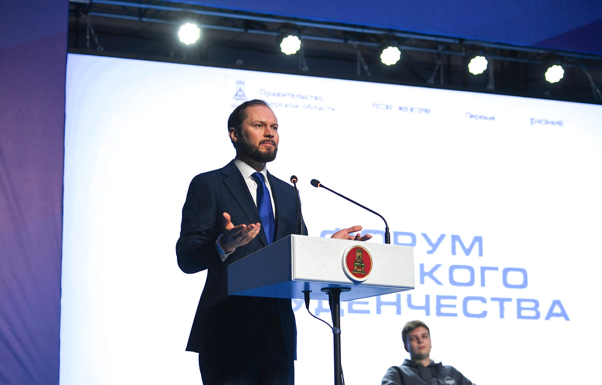 Виталий Королев поздравил Тверскую область с Днем молодежи Видео: https://max.ru/korolev 