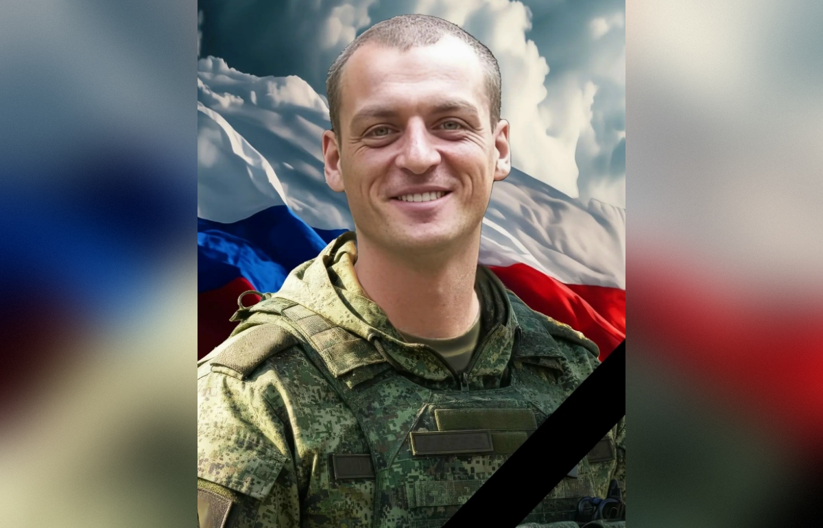 Житель Кашина погиб на СВО 
