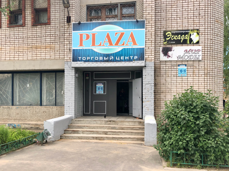 Торговый центр в Ржеве продают за 32 млн рублей Фото: ГИС Торги