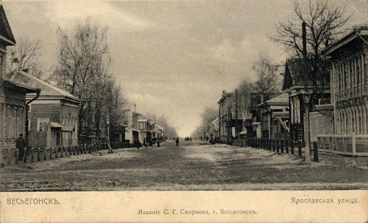 Старый затопленный Весьегонск показался из воды Фото: Весьегонская центральная библиотека