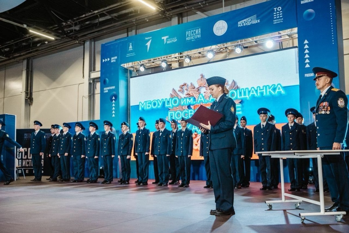 В Твери состоялось посвящение школьников в кадеты ФСБ России Фото, видео: Военно-спортивный клуб «Альфа-Т»