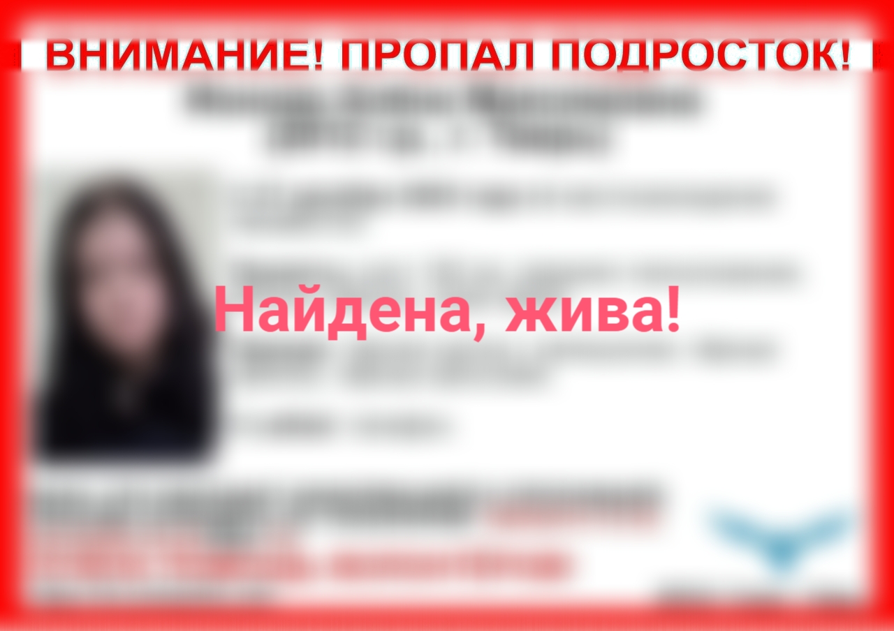 В Твери пропала 13-летняя девочка 