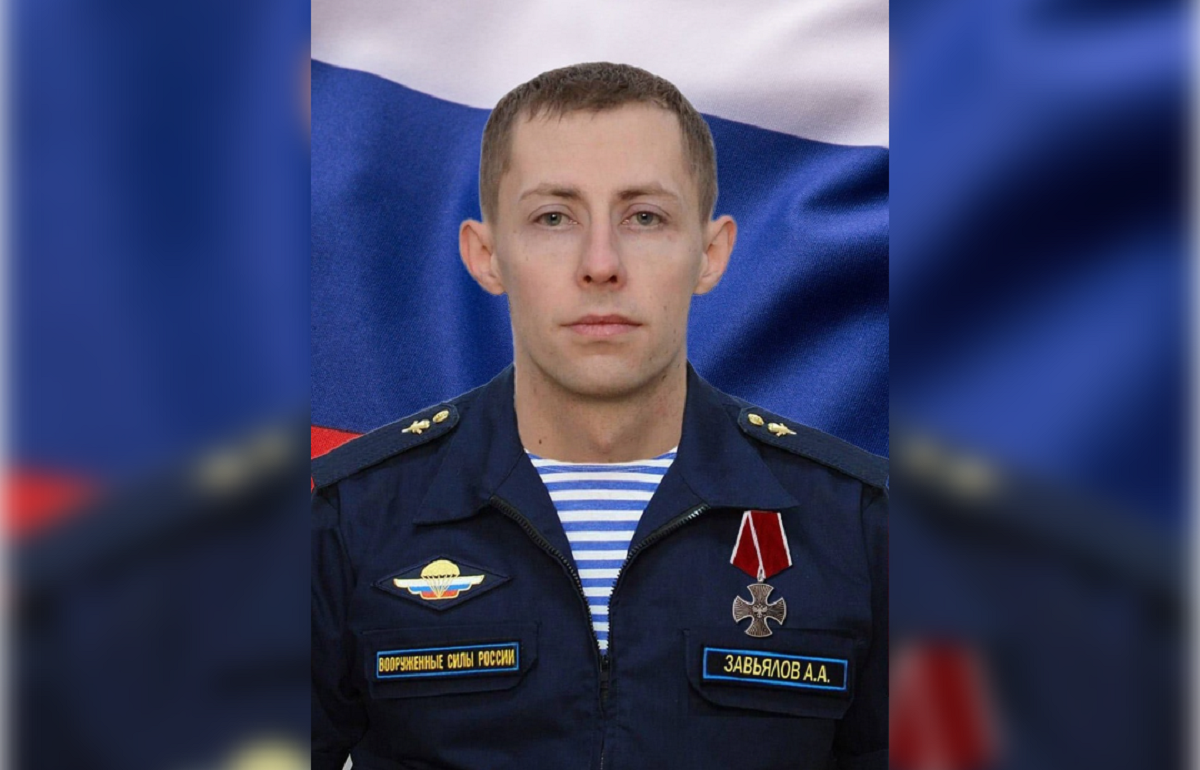 В Кимрах простятся с погибшим в ходе СВО Алексеем Завьяловым Фото: Администрация Кимрского муниципального округа