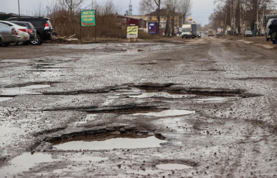 Глава СК поручил снова возбудить дело из-за разбитой дороги в Тверской области - новости Афанасий