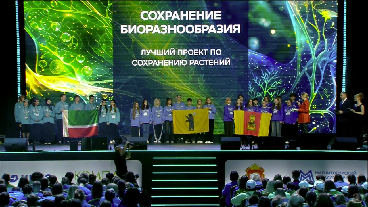 Юные экологи Тверской области вошли в число призеров экологического форума Фото: Областная станция юных натуралистов