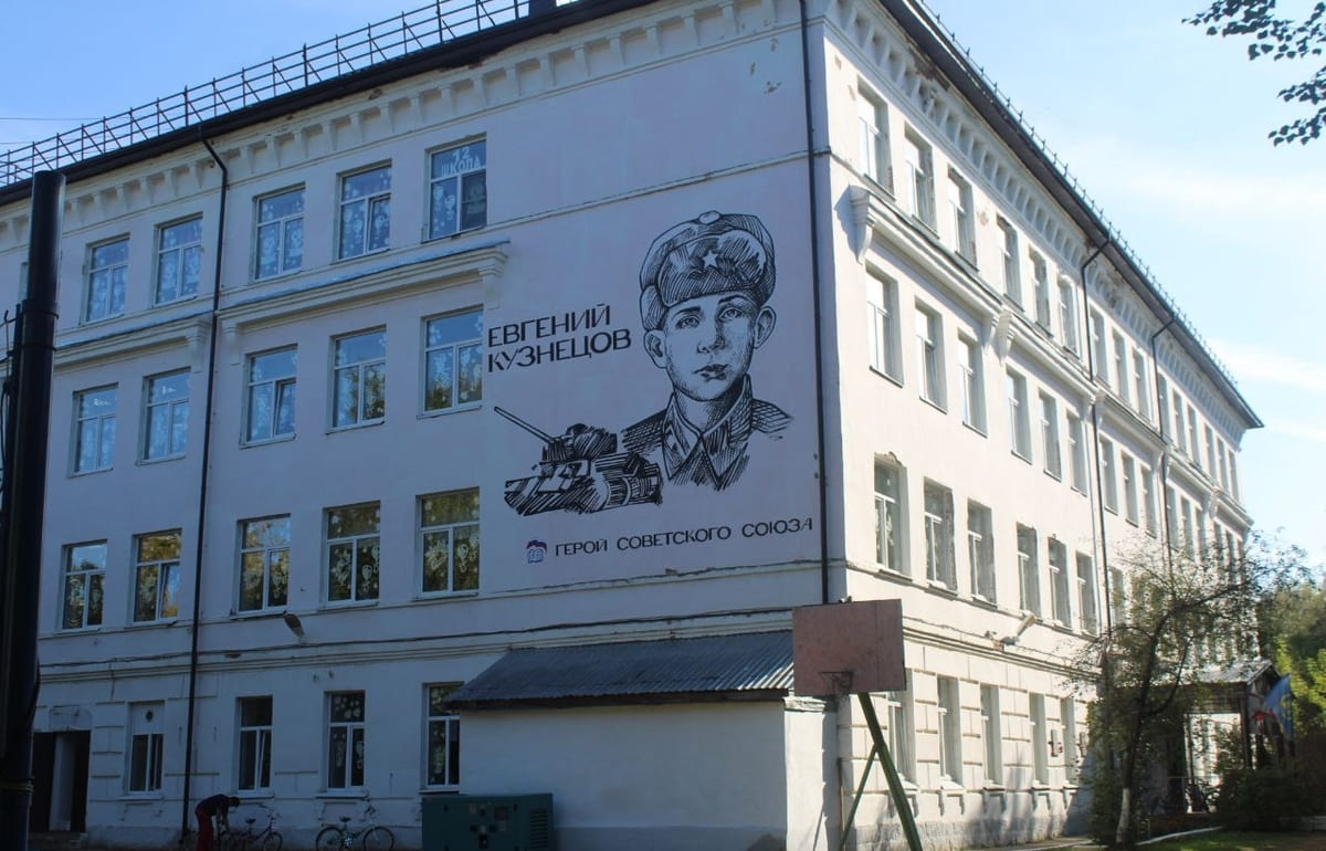 Школы городов Бологое и Удомли приняли участие в патриотическом проекте «Лица героев» Фото предоставлено правительством Тверской области