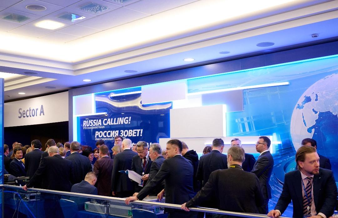 Инвестиционный форум «РОССИЯ ЗОВЕТ!» становится всероссийским  - новости Афанасий