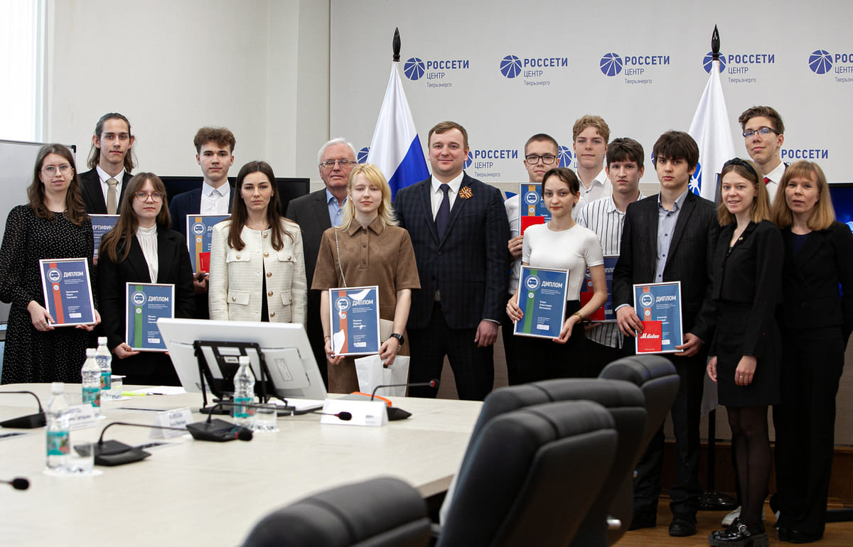 Талантливые школьники Тверской области отмечены на олимпиаде «Россети»  Фото: филиал «Россети Центр» - «Тверьэнерго»