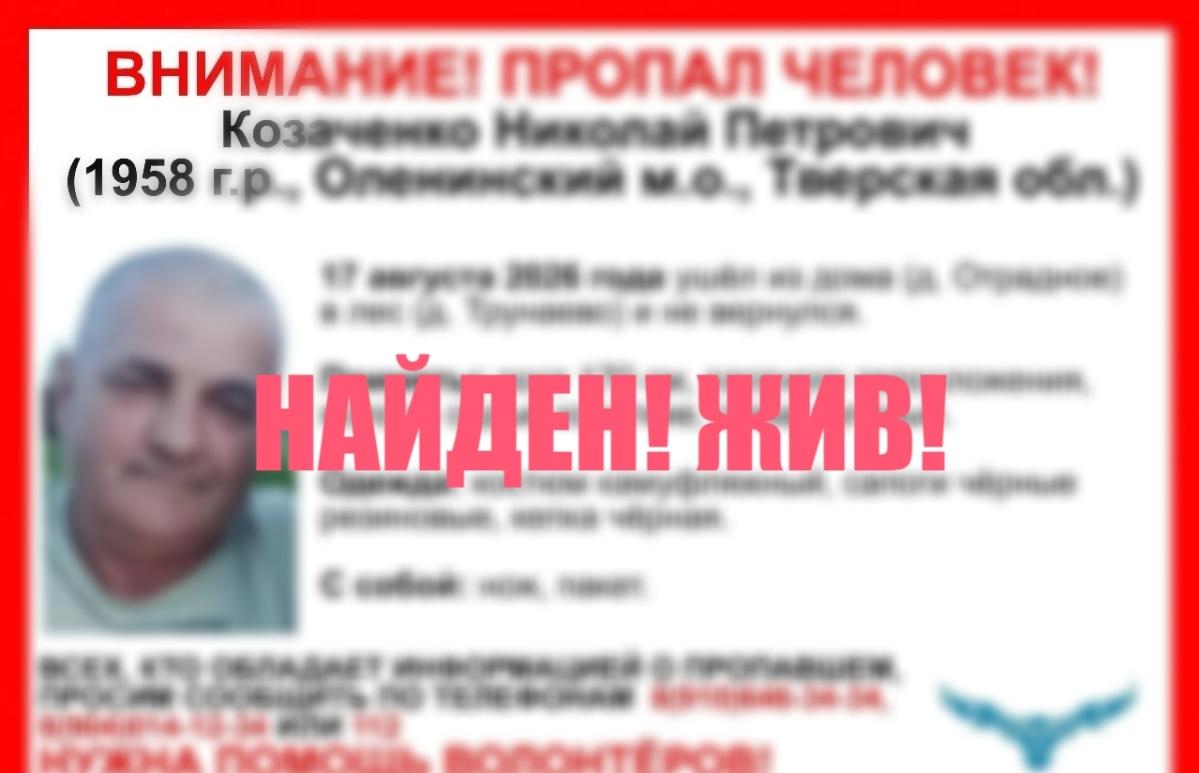 В Оленинском районе разыскивают пропавшего грибника - новости Афанасий