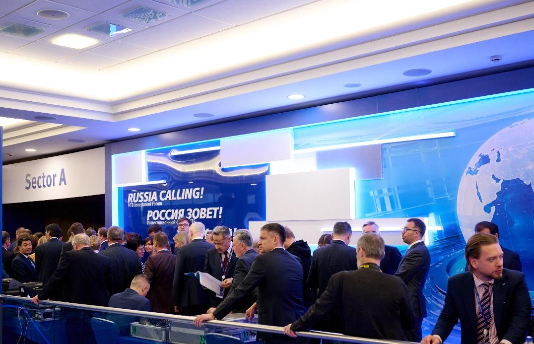 В Москве пройдет Инвестиционный форум «РОССИЯ ЗОВЕТ!» Фото: пресс-служба ВТБ