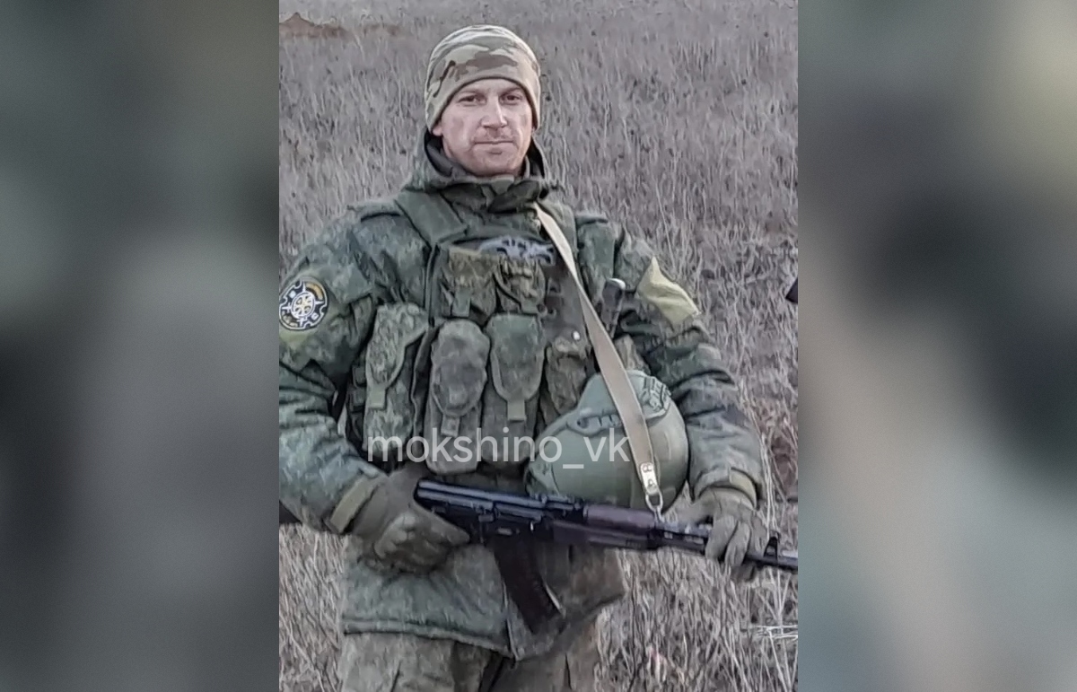 Житель Конаковского округа погиб на СВО Фото: Мокшино Вконтакте