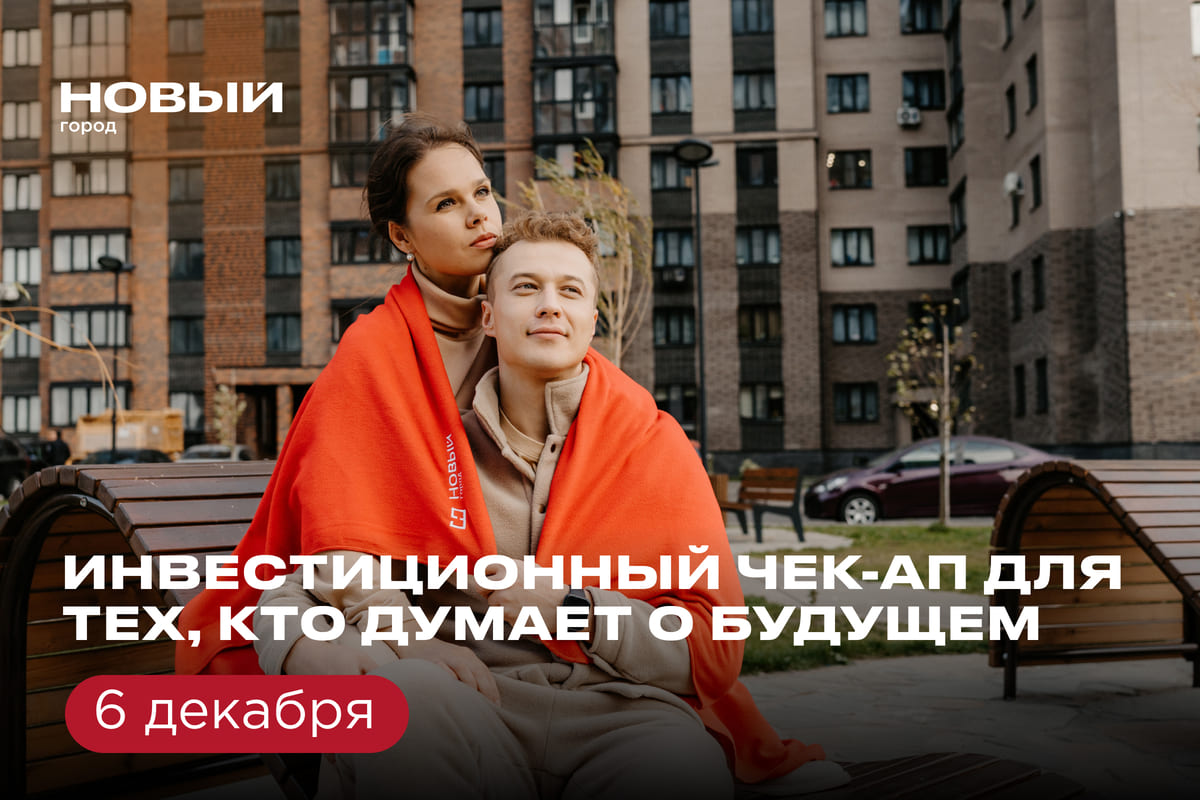 Клиентский день для тех, кто думает о будущем Erid: 3apb1QrvkfA8QY14ayBBmyoAh5We9BudL1pishDuyxs3x
 
 Фото: ООО «СЗ ОБЪЕДИНЁННЫЕ СТРОИТЕЛИ»