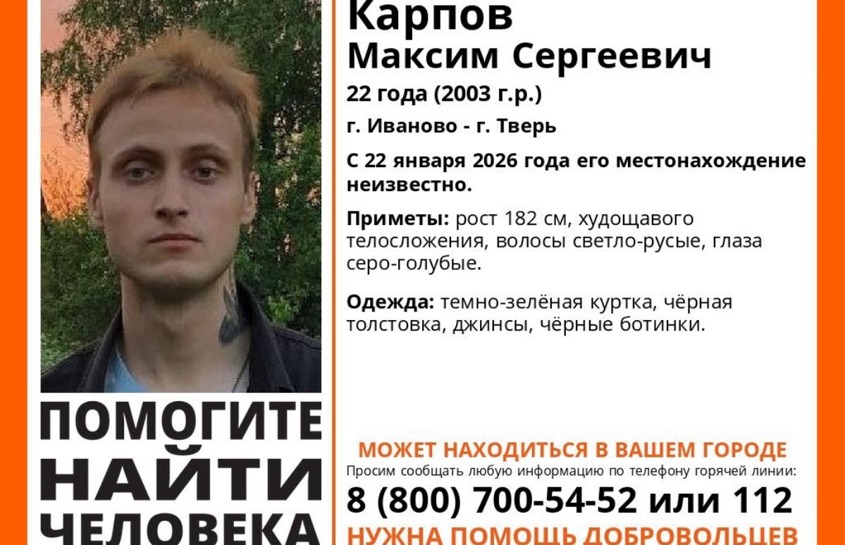 В Твери ищут молодого человека с татуировкой на шее - новости Афанасий