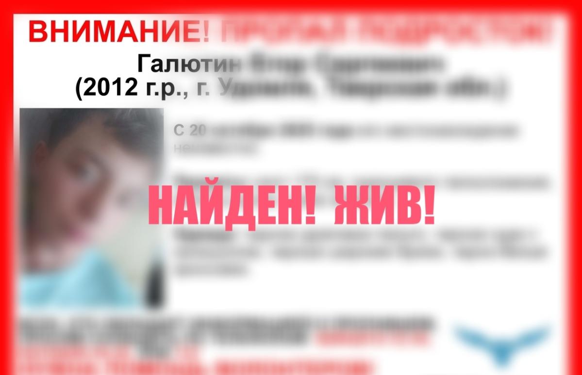 В Удомле ищут пропавшего подростка в черной одежде - новости Афанасий