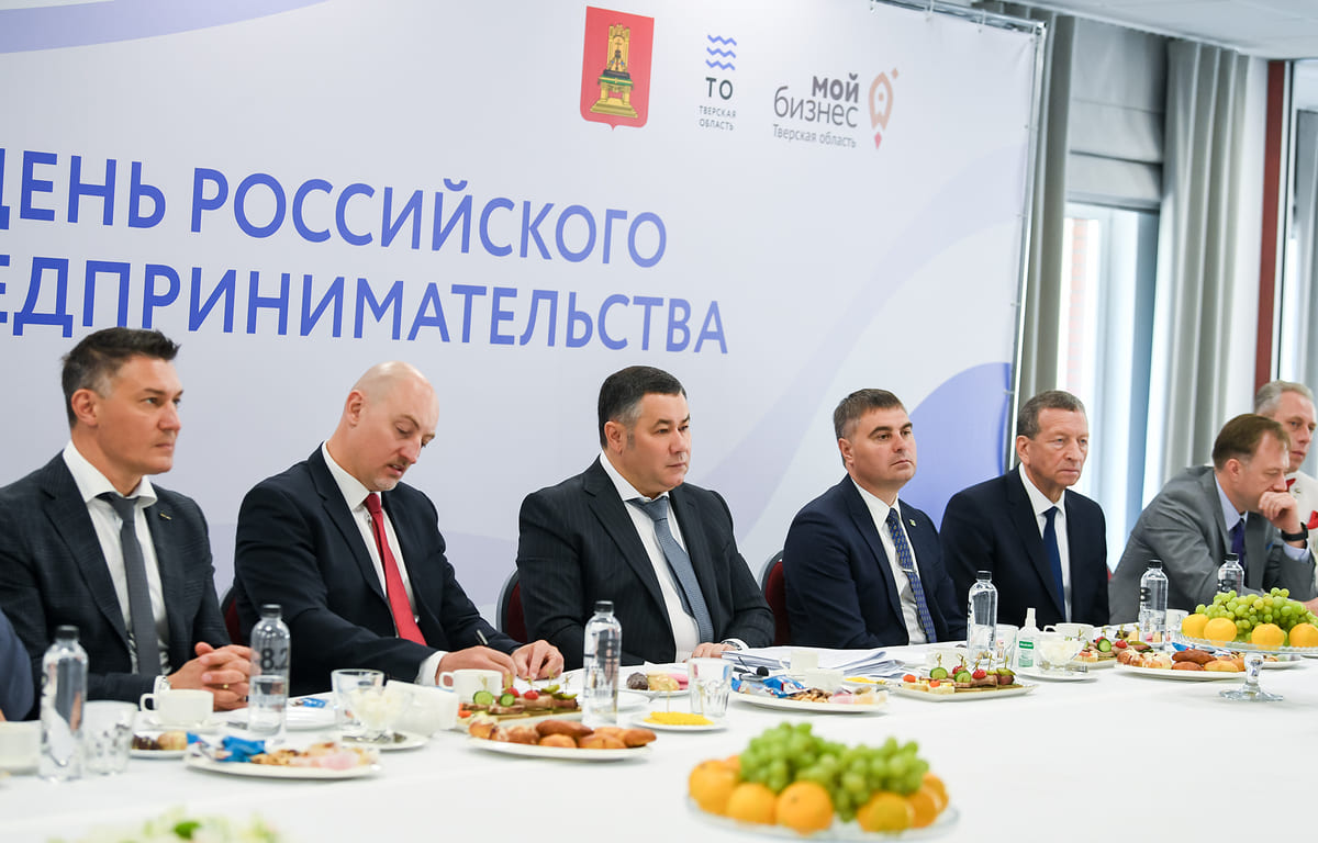 Губернатор Игорь Руденя встретился с представителями бизнеса Тверской области