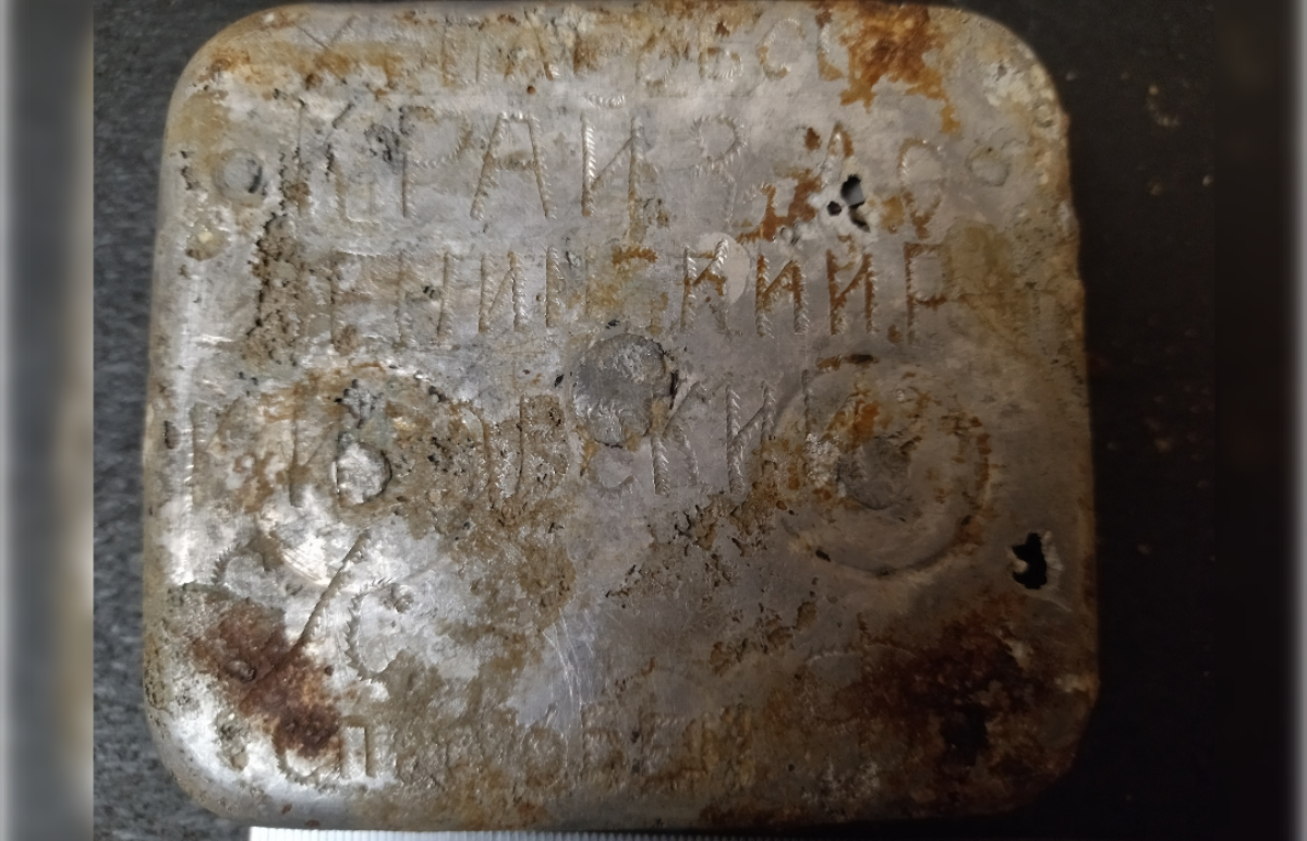 Поисковики рассказали подробности о судьбах погибших под Зубцовом красноармейцев - новости Афанасий