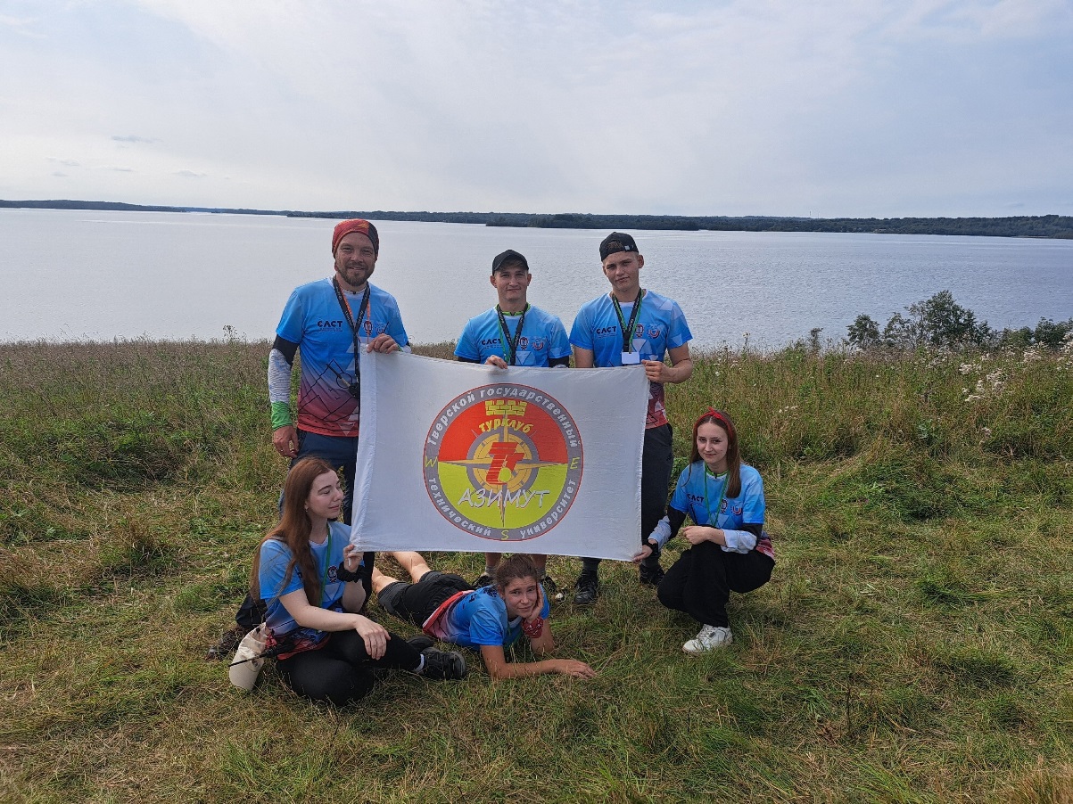 Турклуб «Азимут» ТвГТУ принял участие в организации первого студенческого туристского слета Союзного государства на Валдае Фото: ТвГТУ